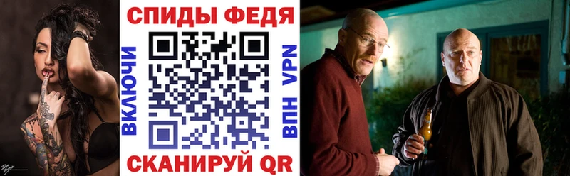 АМФ 97%  Ялта 