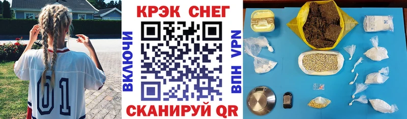 COCAIN FishScale  продажа наркотиков  Ялта 