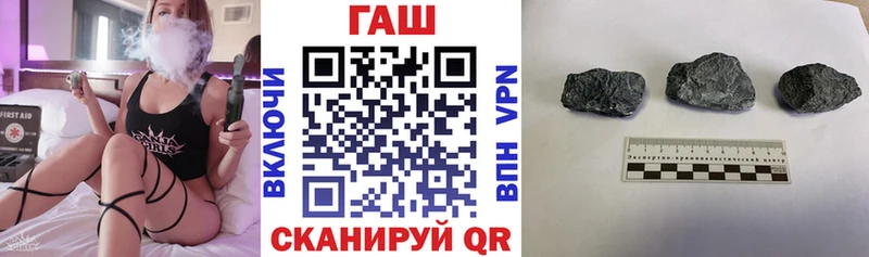 ГАШ хэш  как найти наркотики  OMG рабочий сайт  Ялта 