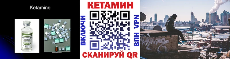 КЕТАМИН VHQ  Ялта 