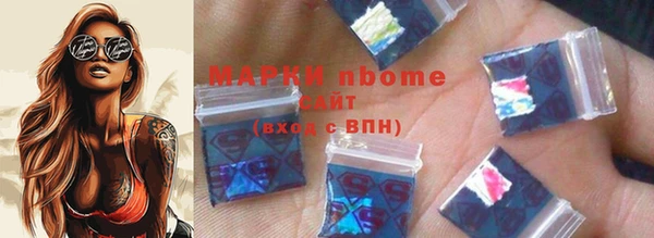 экстази Белоозёрский