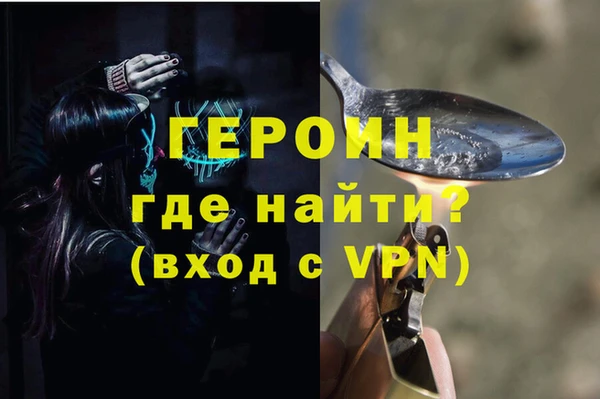 бутик Белокуриха