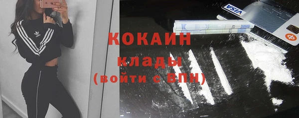 экстази Белоозёрский