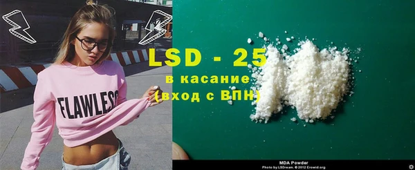 экстази Белоозёрский