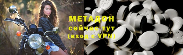 экстази Белоозёрский