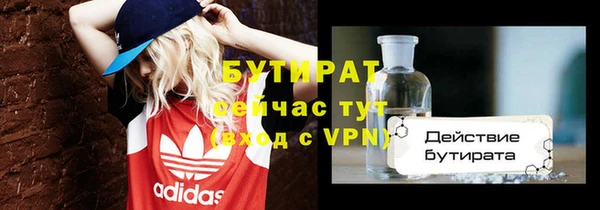 бутик Белокуриха