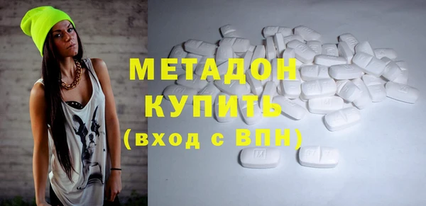 бутик Белокуриха