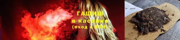 бутик Белокуриха