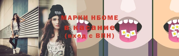 экстази Белоозёрский
