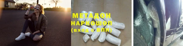 экстази Белоозёрский