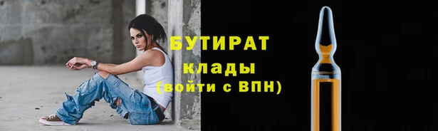 бутик Белокуриха