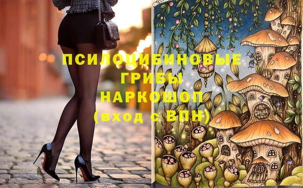 экстази Белоозёрский
