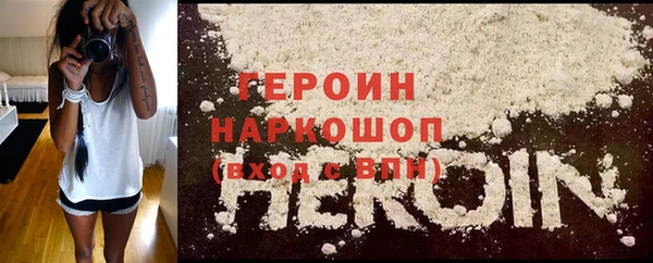 экстази Белоозёрский