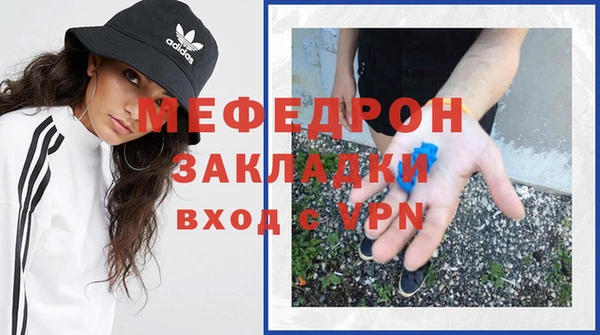 каннабис Беломорск