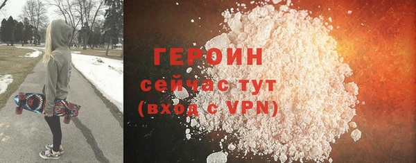 бутик Белокуриха