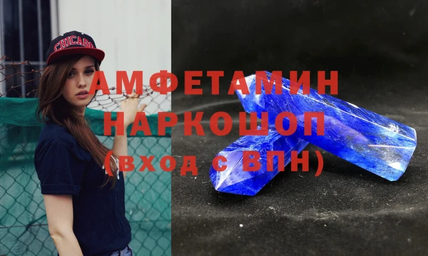бутик Белокуриха
