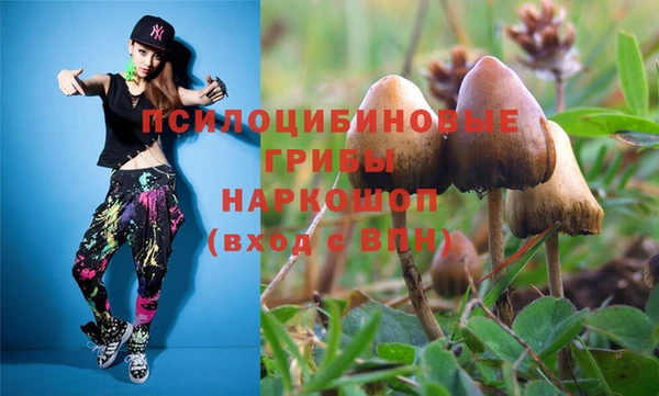 экстази Белоозёрский