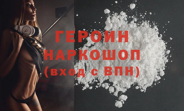 бутик Белокуриха