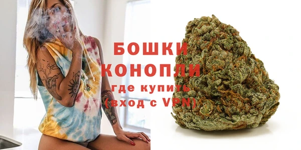 бутик Белокуриха