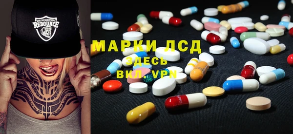 каннабис Беломорск