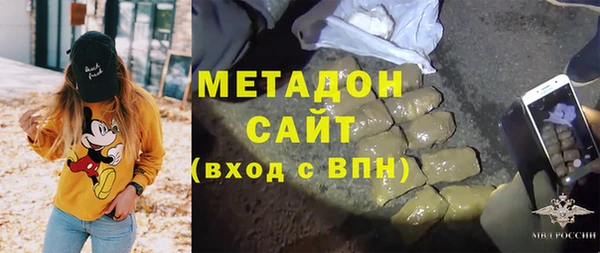 бутик Белокуриха