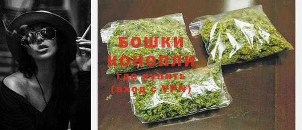 бутик Белокуриха