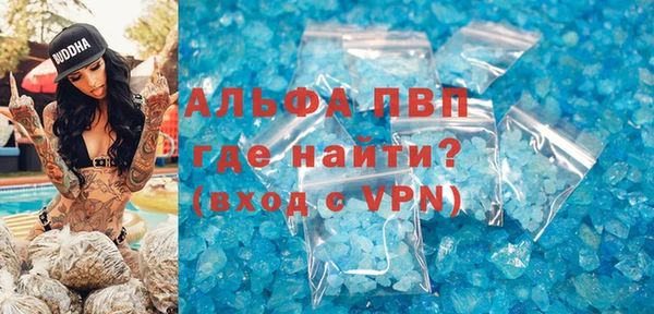 бутик Белокуриха