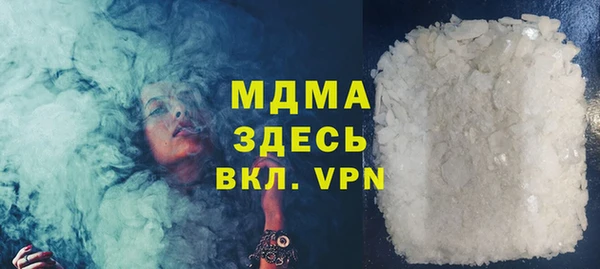 каннабис Беломорск