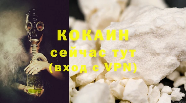 каннабис Беломорск