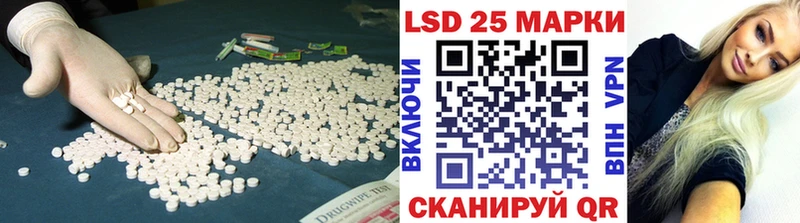 LSD-25 экстази ecstasy  Ялта 