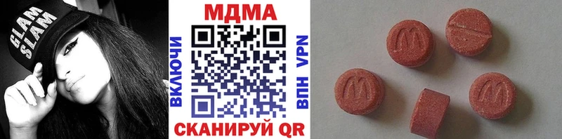 даркнет сайт  Ялта  MDMA молли 