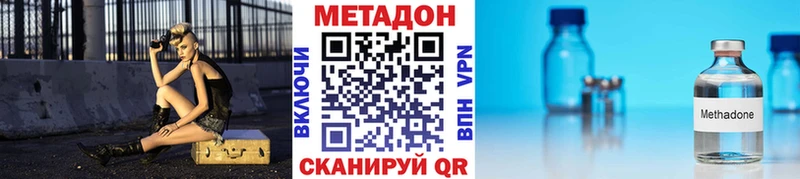 darknet клад  дарнет шоп  Ялта  Метадон мёд 