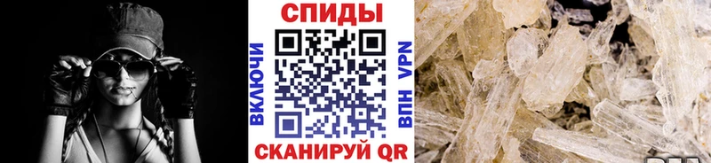 omg маркетплейс Ялта Первитин Methamphetamine