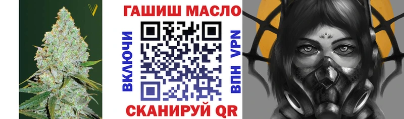 Дистиллят ТГК вейп с тгк  сколько стоит  Ялта 