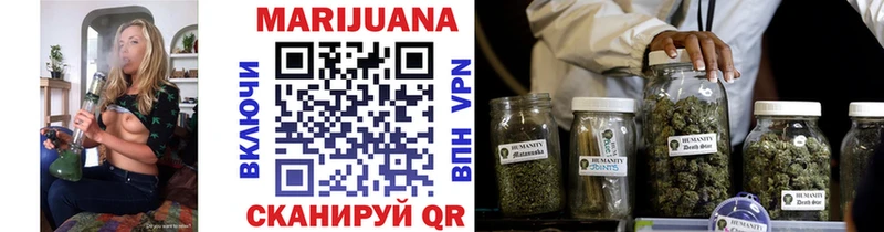 Бошки марихуана White Widow Ялта